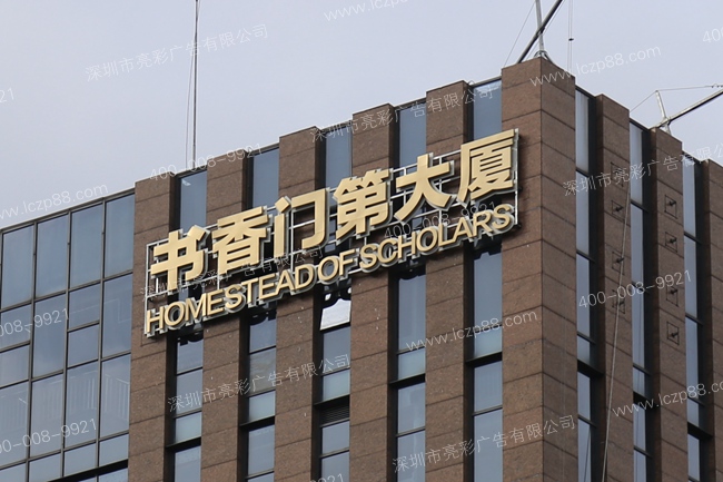 廣告牌高空安裝